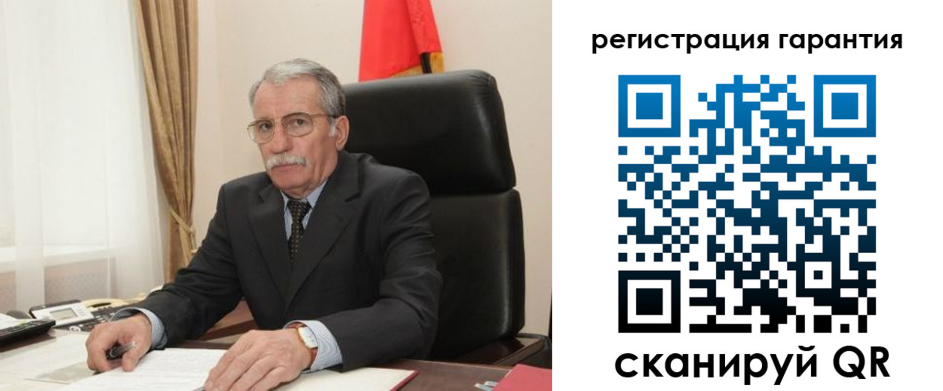прописка штамп в Смоленске