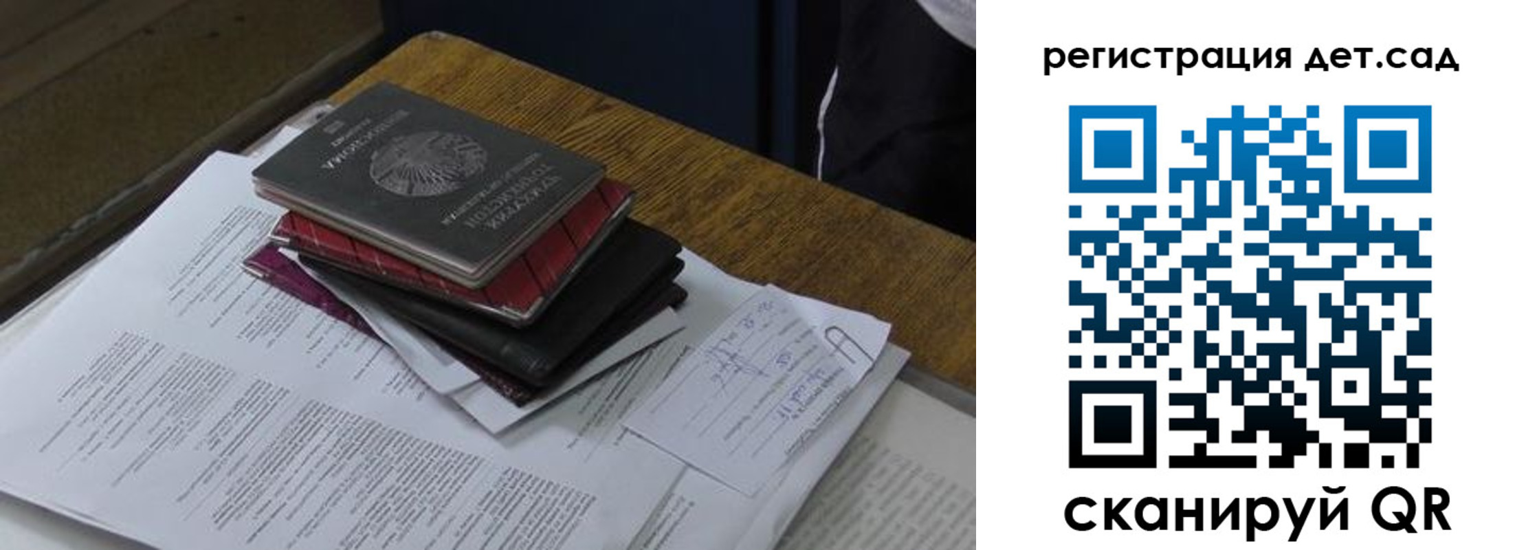 купить прописку в Смоленске